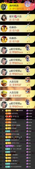 爱笑🌺好运常伴左右的图片