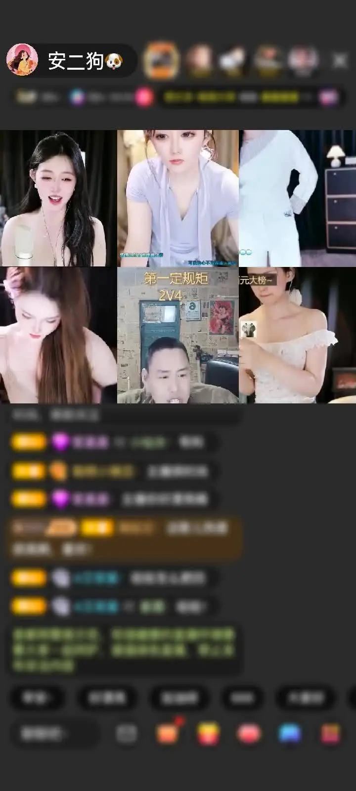 对啊他就是让我滚，又要保护我的男人