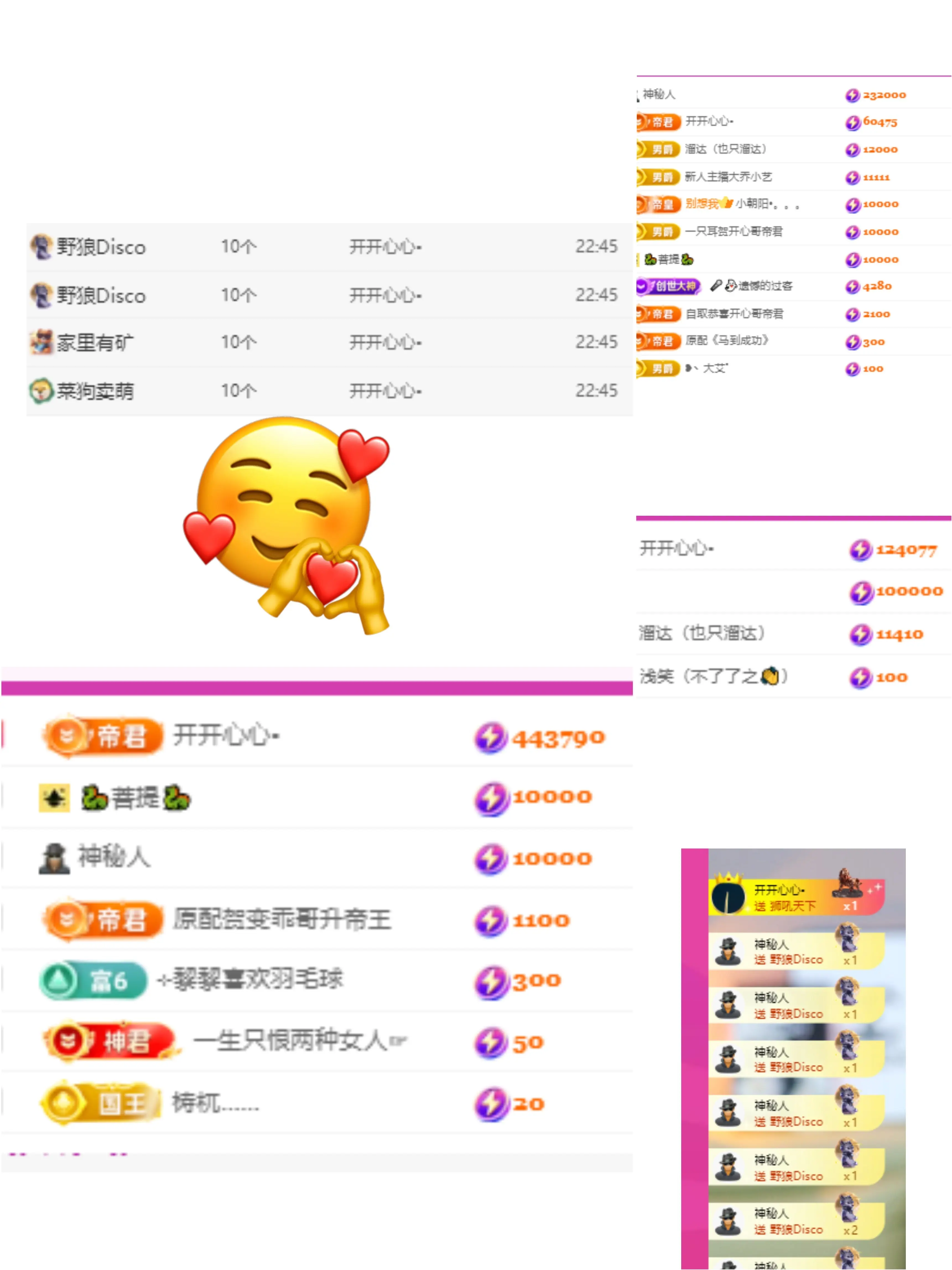 尤一亿☆主播图片