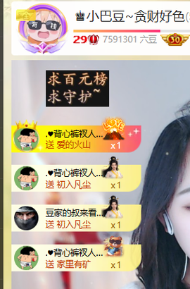 ♚小巴豆十六生日吖的图片