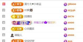 🍀冰雪❤️暂不连麦的图片