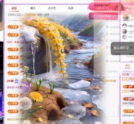 🍀冰雪❤️暂不连麦的图片