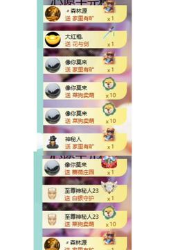 代理心雨越来越好的图片
