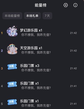 小圈圈🎀主播照片