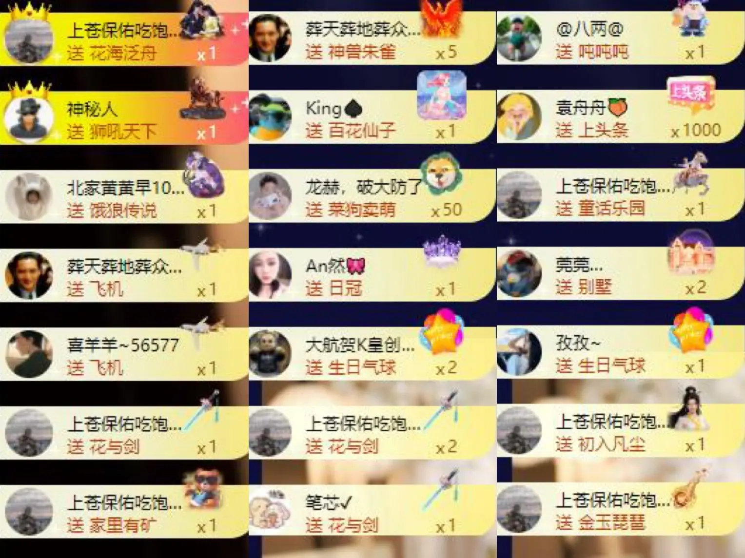 李梦怡.的主播照片