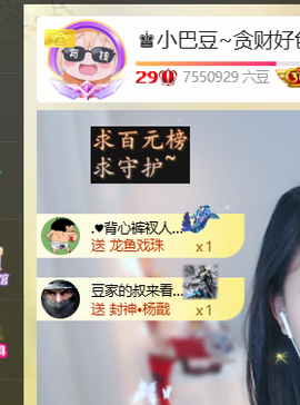 ♚小巴豆十六生日吖的图片