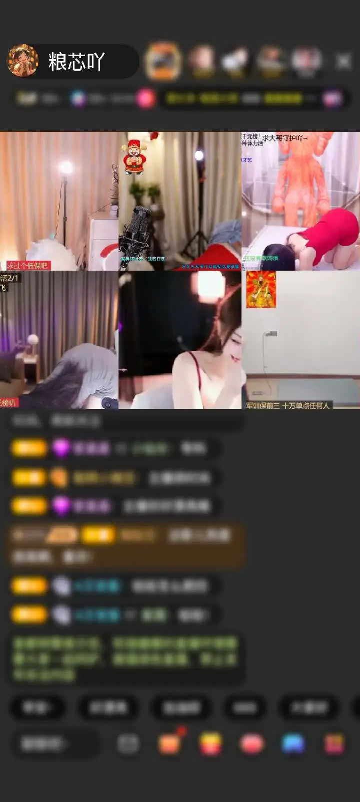 感谢玖绊尛嘴赠送野狼Disco6个