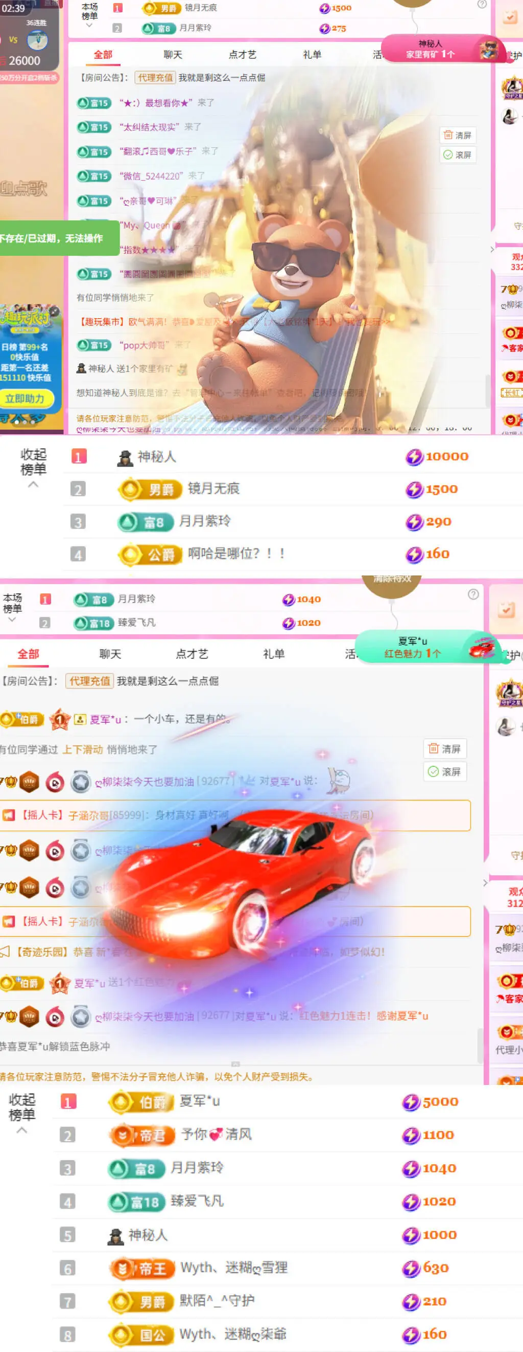 ღ柳柒柒昭禾见月✨的主播照片