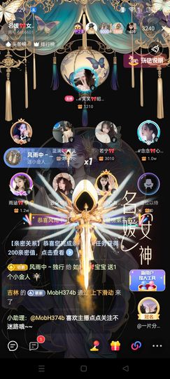 如意ℯ⃝🎀䓙寳儿的图片