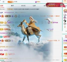 代理心雨越来越好的图片