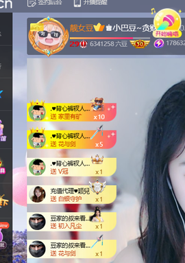 ♚小巴豆十六生日吖的图片