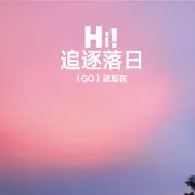 安好🤝