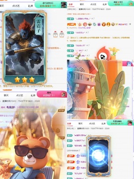 一心爱跳舞唱歌的图片