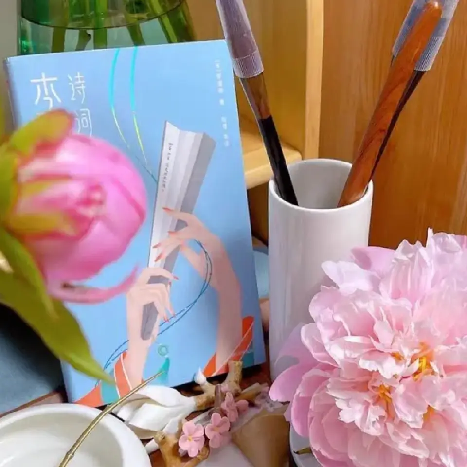 💞阳阳得意💞海报