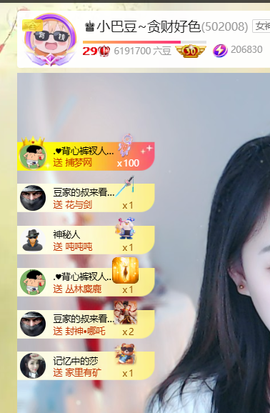 ♚小巴豆十六生日吖的图片