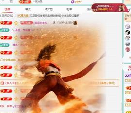 代理心雨越来越好的图片
