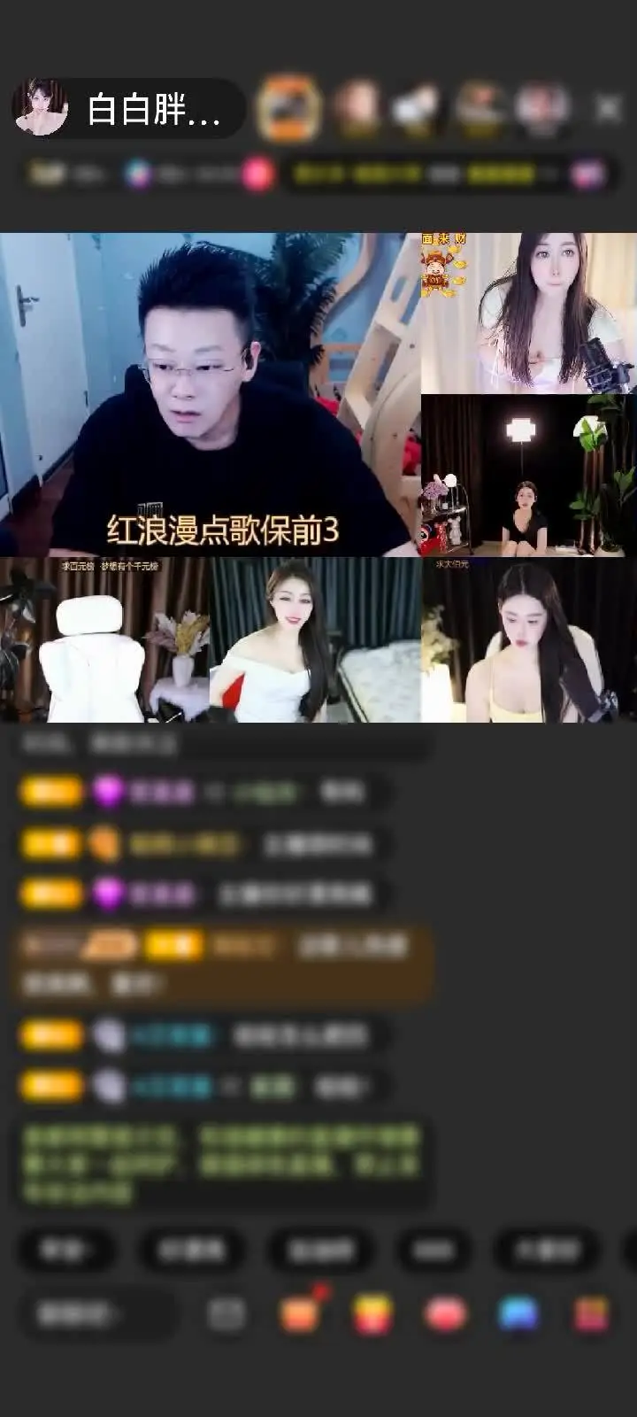 哇哇哇 感谢俺家游乐园王子赠送天空游乐园1个