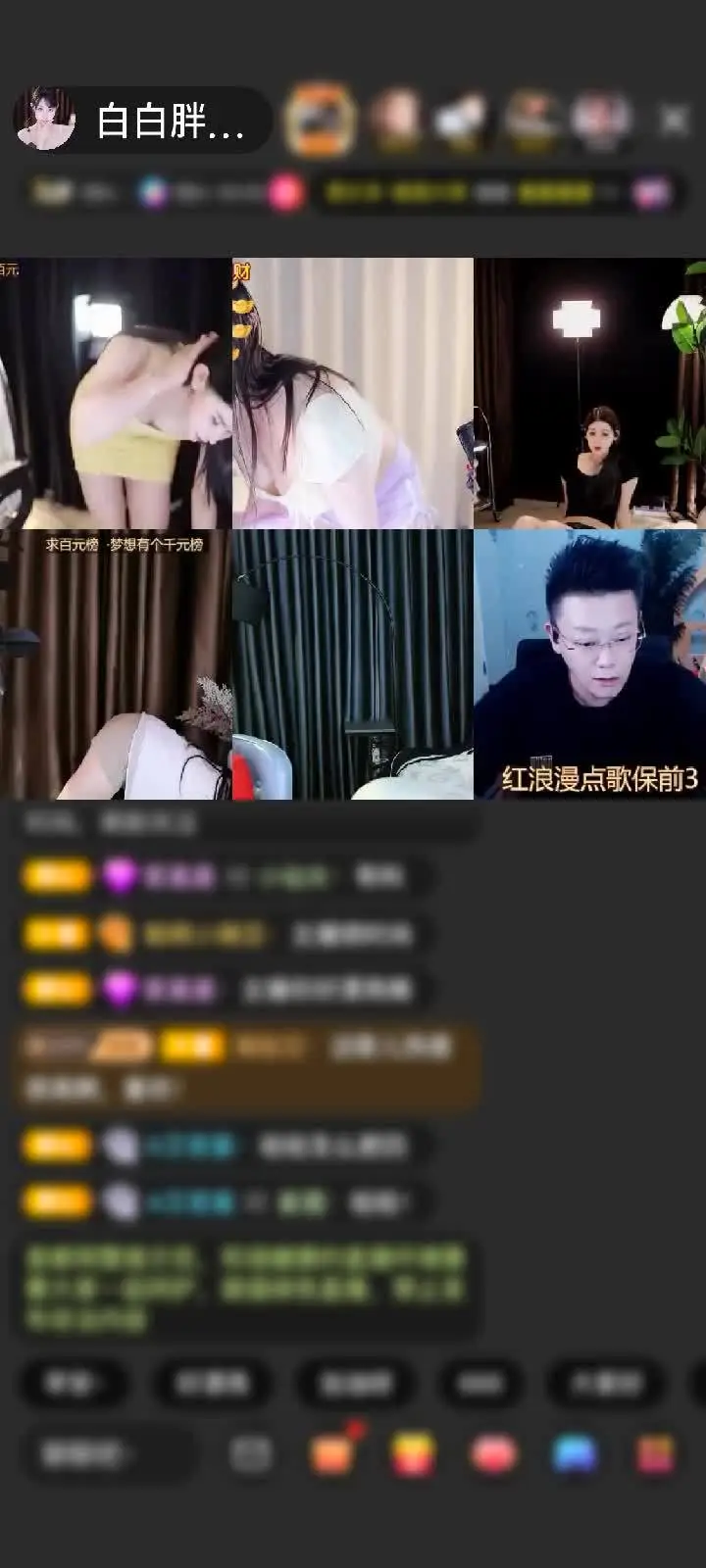 俺家王子来了一顿喂喂喂 太幸福了 第二个游乐园