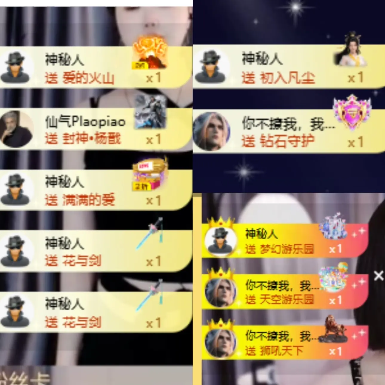 斯斯🫐主播图片