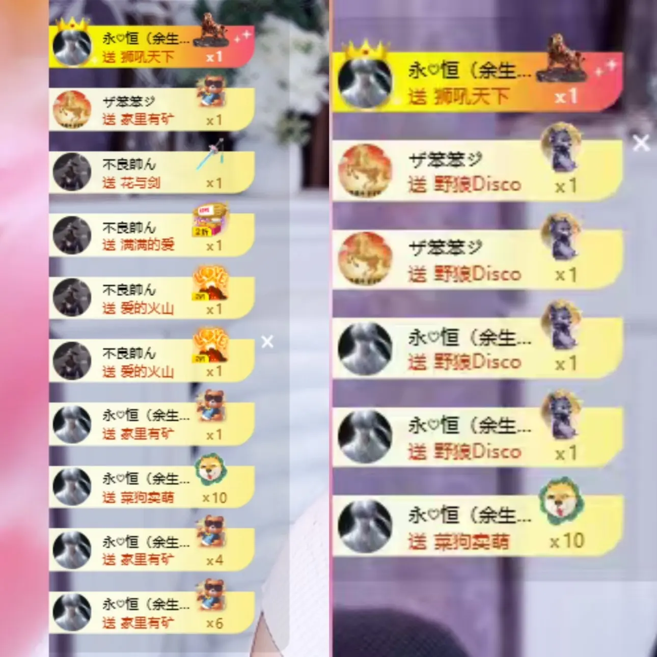 斯斯🫐主播图片