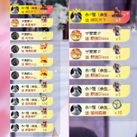 斯斯🫐的图片