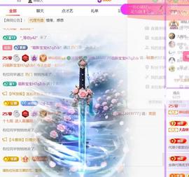🍀冰雪❤️暂不连麦的图片