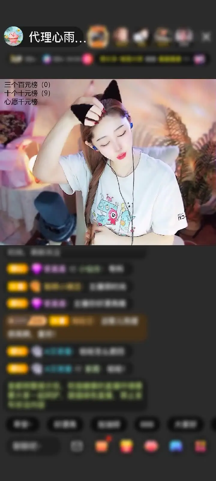 感谢ღ苦涩的老头～～赠送钻石守护1个