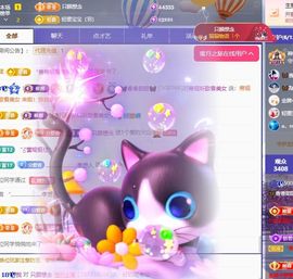 🦋香香甜甜🦋的图片