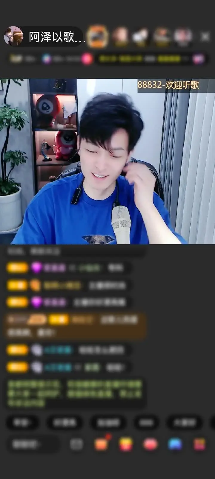 感谢我哥送的初入凡尘，好看