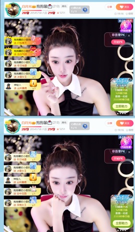 新来的抱抱馨💌的图片