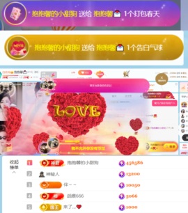 新来的抱抱馨💌的图片