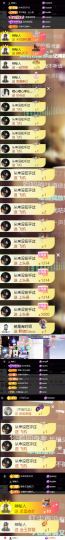 Lily喵的图片