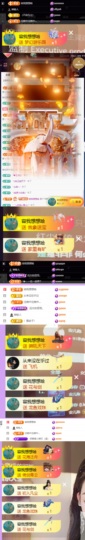 Lily喵的图片