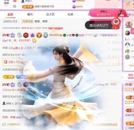 🍀冰雪❤️暂不连麦的图片