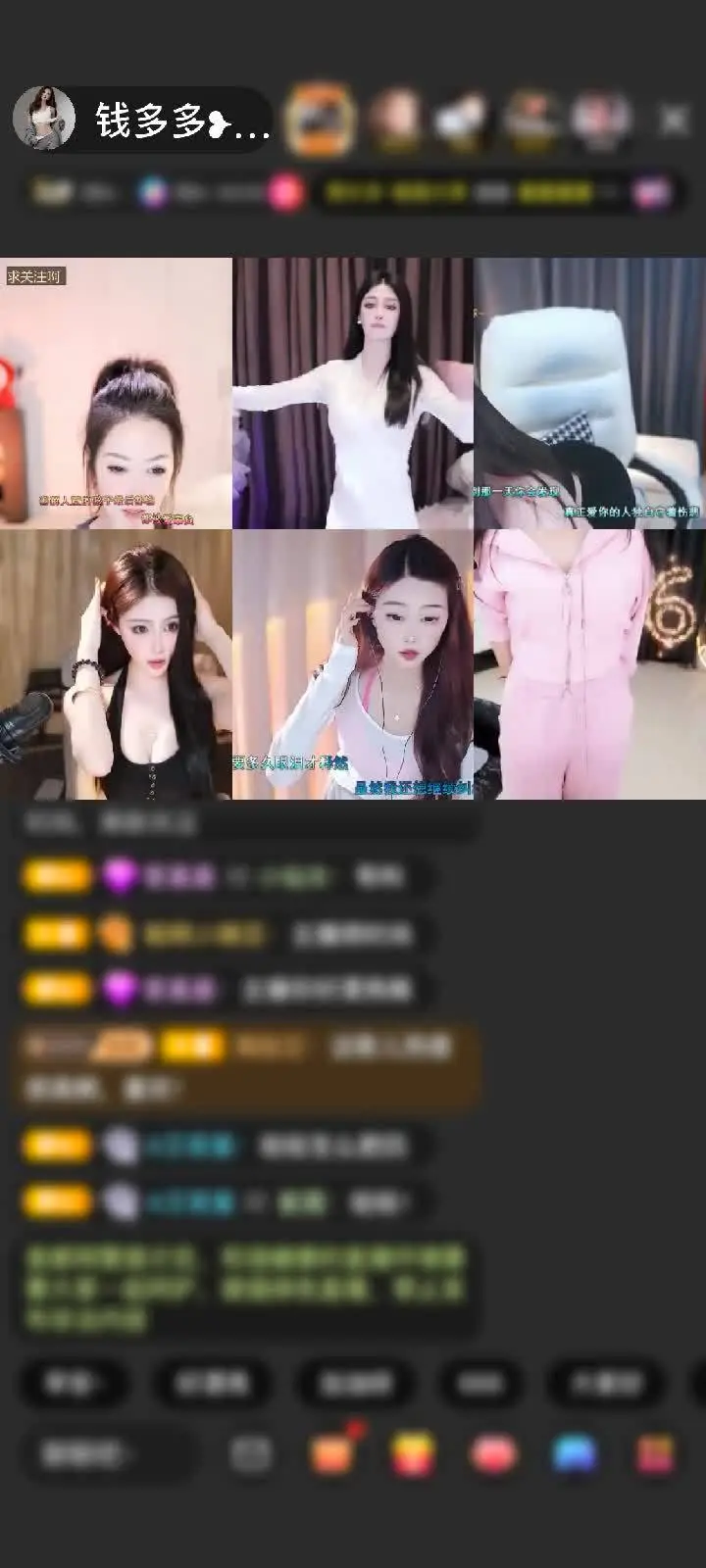 感谢别人笑偶太疯癫赠送冰雪女王1个