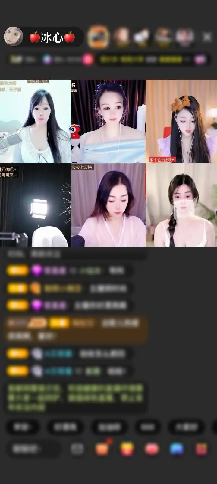 感谢心∽境赠送倚剑青云1个