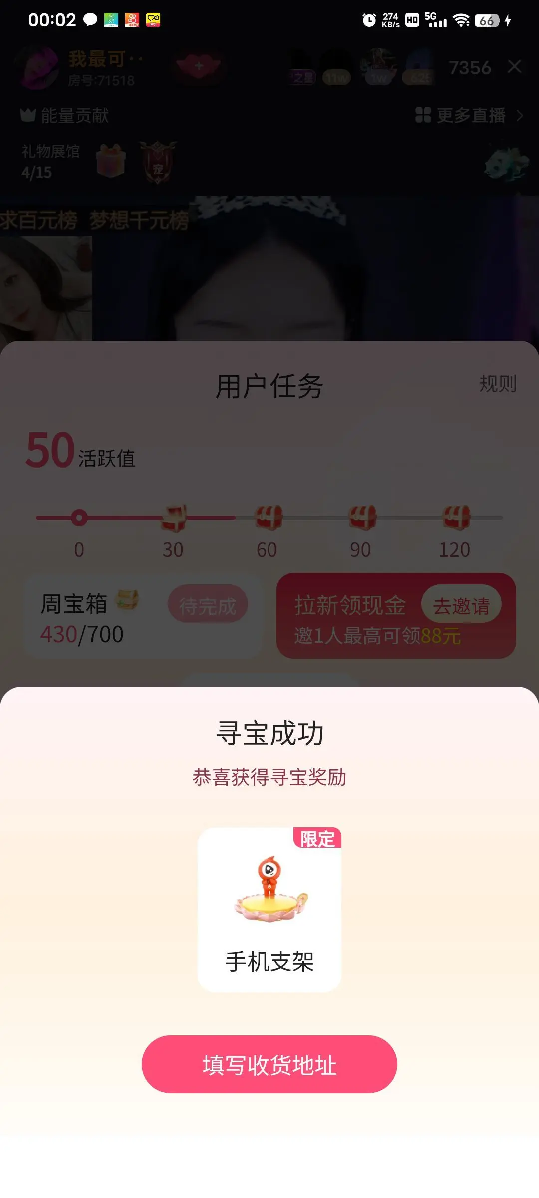 ：♪★♪从头再来的主播照片