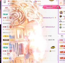 🍀冰雪❤️暂不连麦的图片