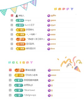 一心爱跳舞唱歌的图片