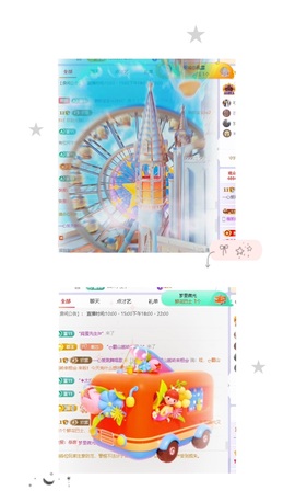 一心爱跳舞唱歌的图片