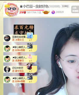 ♚小巴豆十六生日吖的图片