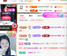 ♚小巴豆十六生日吖的图片