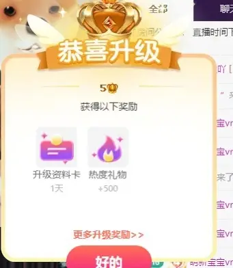 是小宝吖主播图片