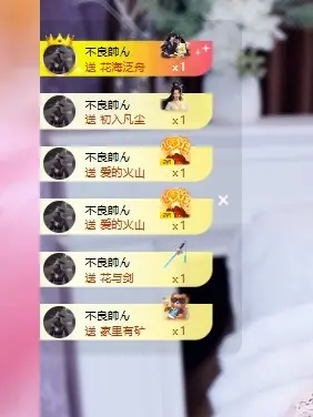 斯斯🫐主播图片
