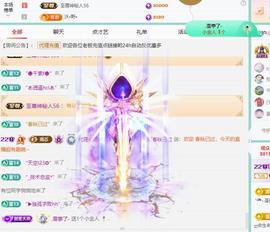 代理心雨越来越好的图片