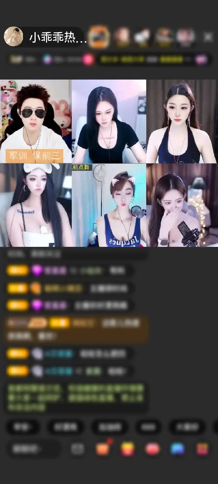 那个男人又送我初入凡尘啦。。嘿嘿嘿。爱你爱你