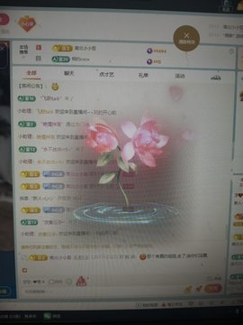 心心💞發财的图片