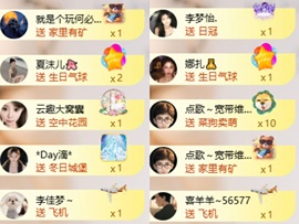 袁舟舟舟的图片