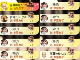 袁舟舟舟的图片