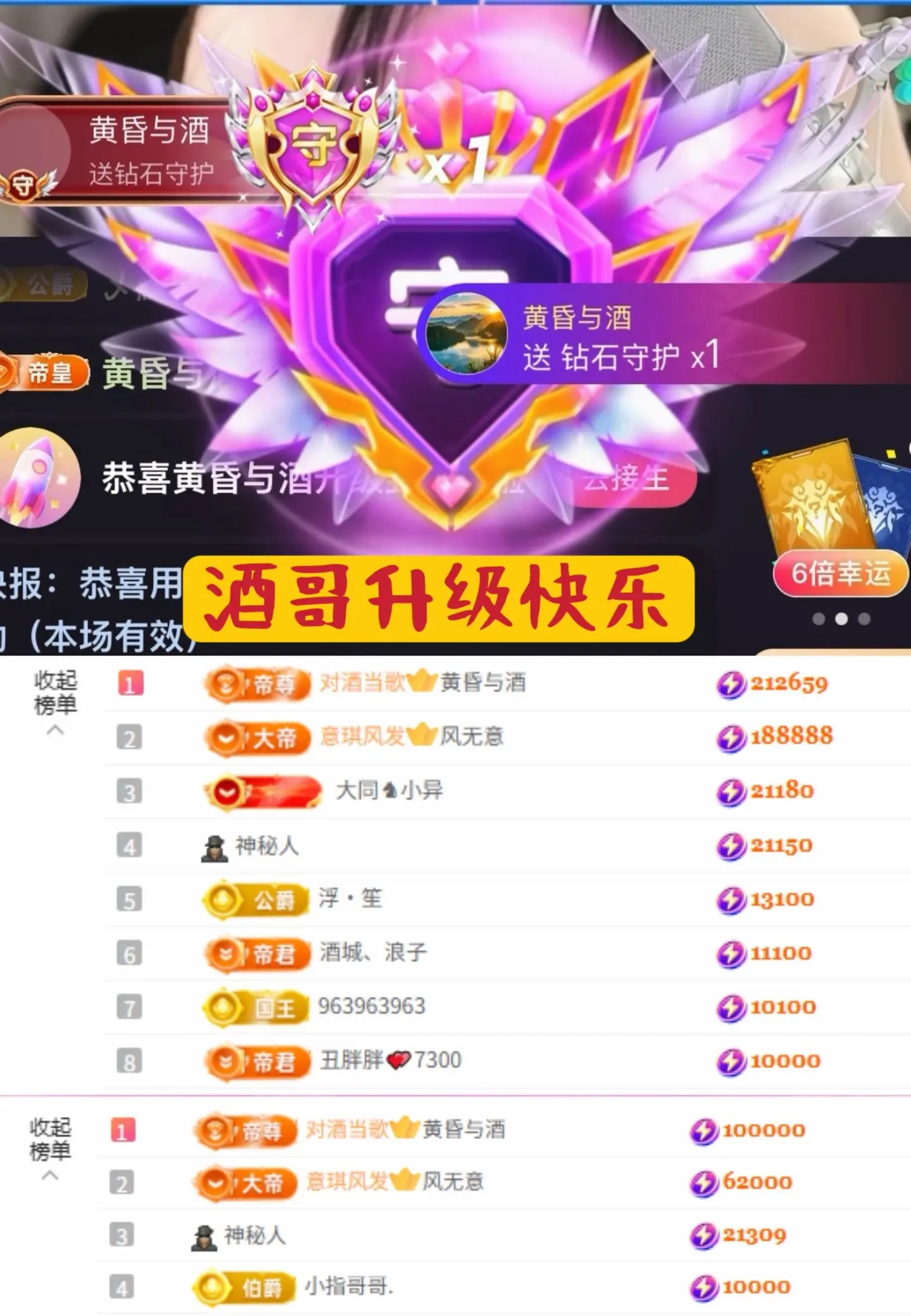艺琪👑充值代理休主播图片